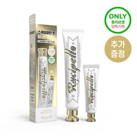 Rucipello White Pearl Ocean Toothpaste 100g Promotion (+25g Free)