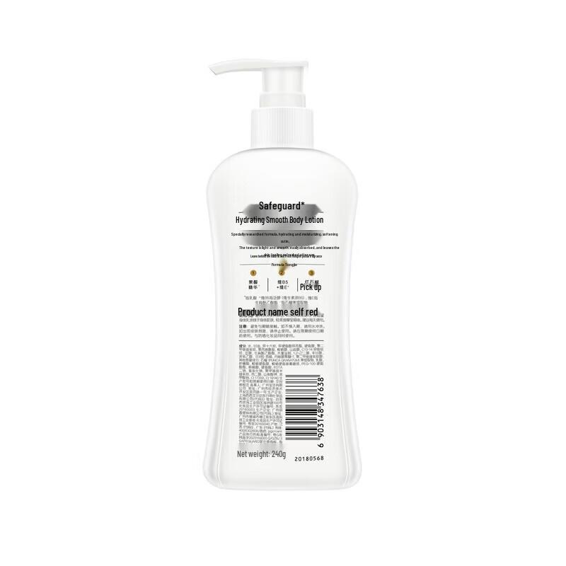 Safeguard Red Pomegranate Mite Removal Body Wash