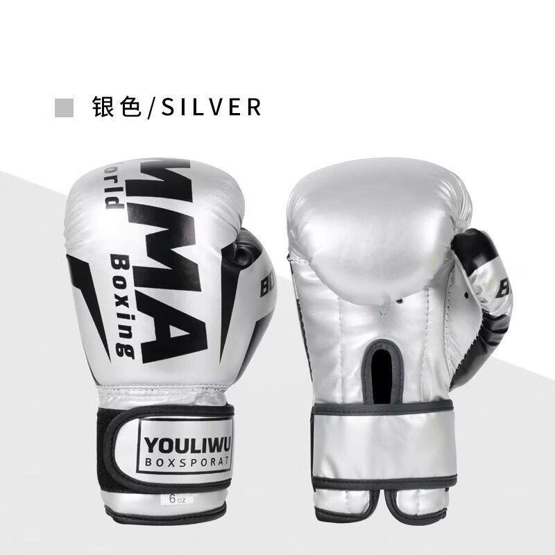 Jundingying Boxing Gloves