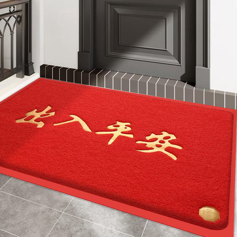 Jingyu tAcplum Anti-slip Loop Pile Entry Mat