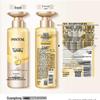 Pantene Intensive Nourishment Shampoo & 3 Minute Miracle Conditioner Set
