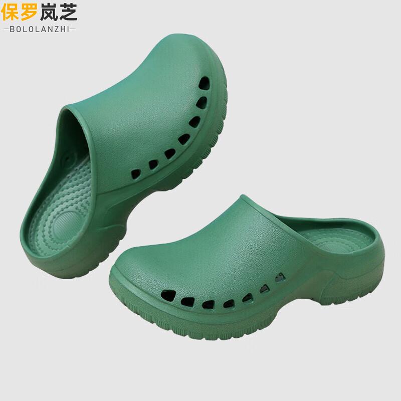 Paul Lan Zhi Medical Surgical Clog Slippers 41-42