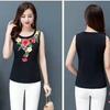 Embroidered Suspender for Women's Spring and Summer Lining Sleeveless Loose Top