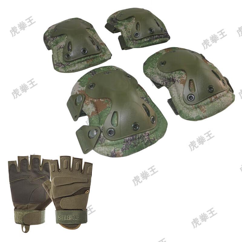 Tiger King 4-Piece Knee & Elbow Protector Set
