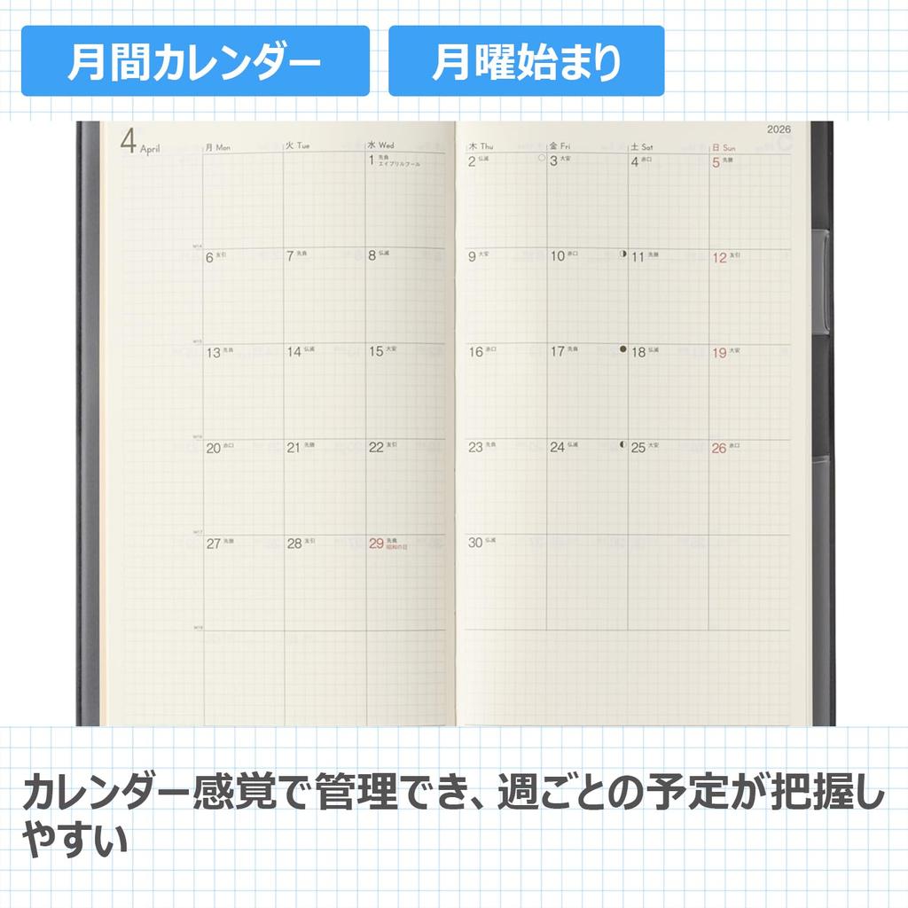 NOLTY 2026 Weekly Listy 6501 December Planner, 1, Black, (Starts 2025)