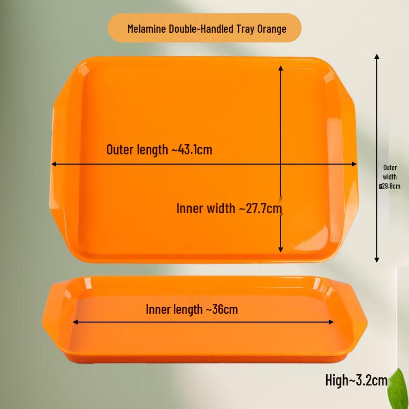 Non-slip Rectangular Serving Tray