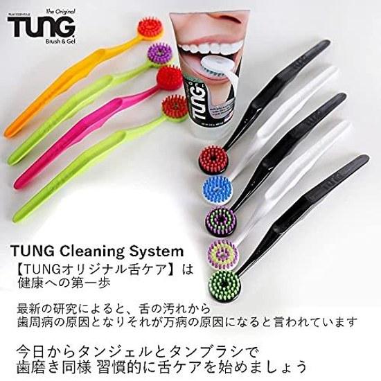 TUNG Tongue Cleaner Gel Imported Product 85g2 Tubes Tangelle Coating Removal Care Bad Breath Zinc-Containing Xylitol Mint Tongue-Specific