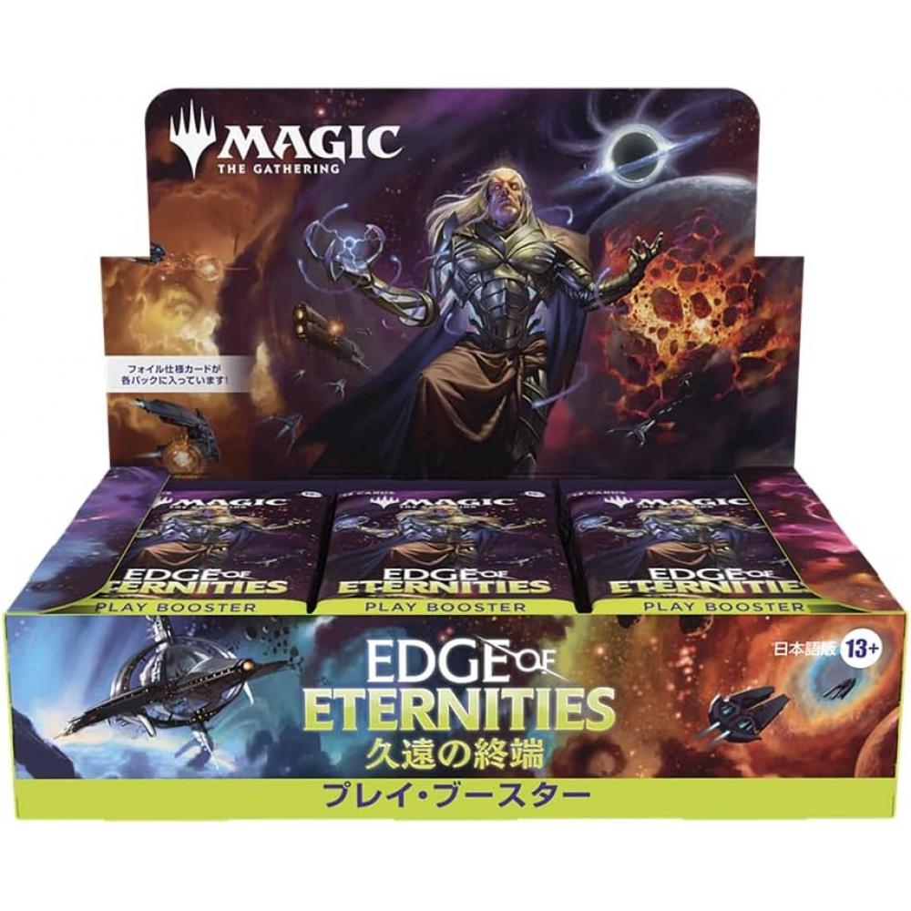 Wizards Of The Coast Magic  The gaThering Play Booster Japanese Version  Box 30 