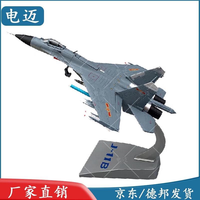 J-11B Fighter Jet Alloy Model 1:72 Scale