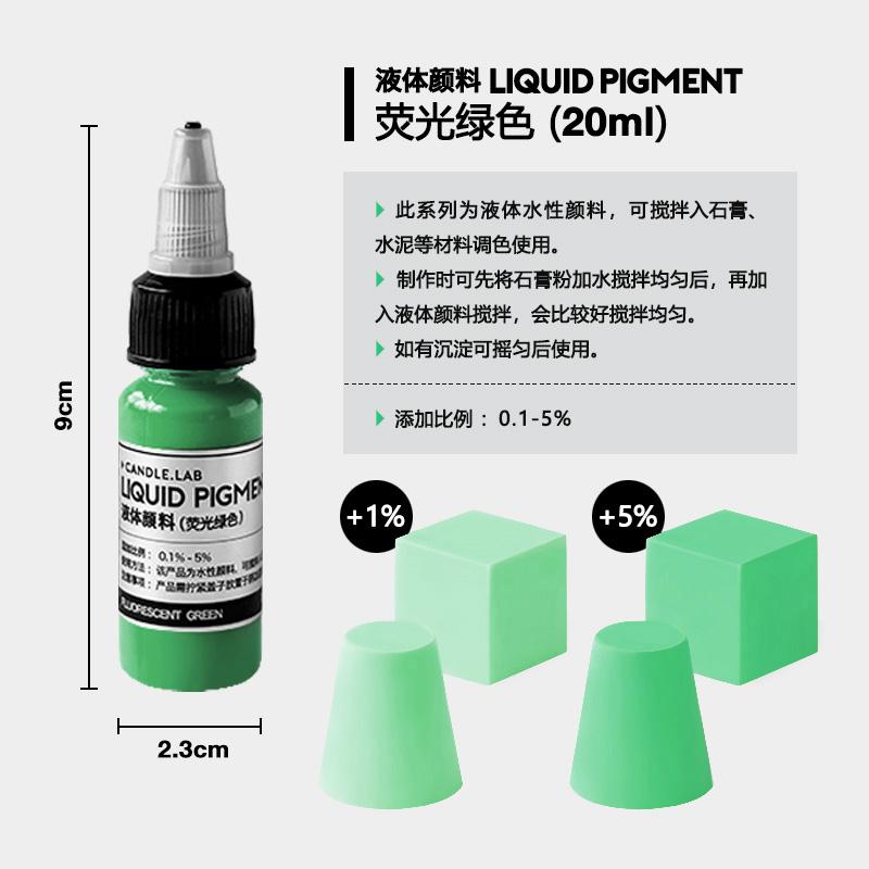 20/100ml Color Liquid Pigment Dye Fluorescent Color Good Alkali Resistance for Making Candle Handicraft Plaster Sculptures
