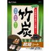 Towa Sangyo BCS Bamboo Charcoal Shoe Box Sheets, Made In Japan, Black, Approx. 30 X 270 Cm, Set of 5, 54261