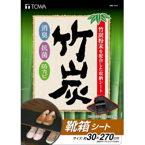 Towa Sangyo BCS Bamboo Charcoal Shoe Box Sheets, Made In Japan, Black, Approx. 30 X 270 Cm, Set of 5, 54261