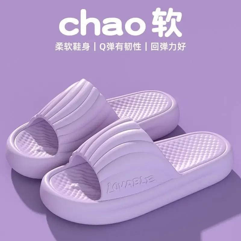 

Модные женские тапочки Whoholl 2024 из мягкой подошвы Eva, легкие нескользящие домашние тапочки для женщин, летние пляжные шлепанцы на толстой платформе 44-45 фиолетовый