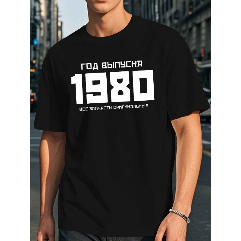 Fun Russian Men'S Round Neck Short Sleeve T-shirt , : New Summer Style