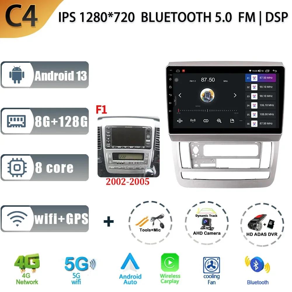 Android Auto For Toyota Alphard 2003 -2007 Car Radio Stereo Unit Multimedia Android 13 Video Player 4G Wifi GPS Wireless Carplay
