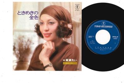 7-Zoll-Schallplatte REI ASAMI - Tokimeki No Kiniro / Are Kara Sukos AT4017 TOHO Japan Japanischer Enka Gebraucht