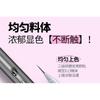 VEECCI - Fine Filaments Liquid Eyeliner - 4 Colors