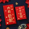 Luck Money Bag Money Pocket New Year Packet Money Bags Chinese Style HongBao  Wedding Birthday