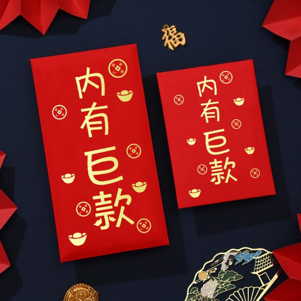 Luck Money Bag Money Pocket New Year Packet Money Bags Chinese Style HongBao  Wedding Birthday