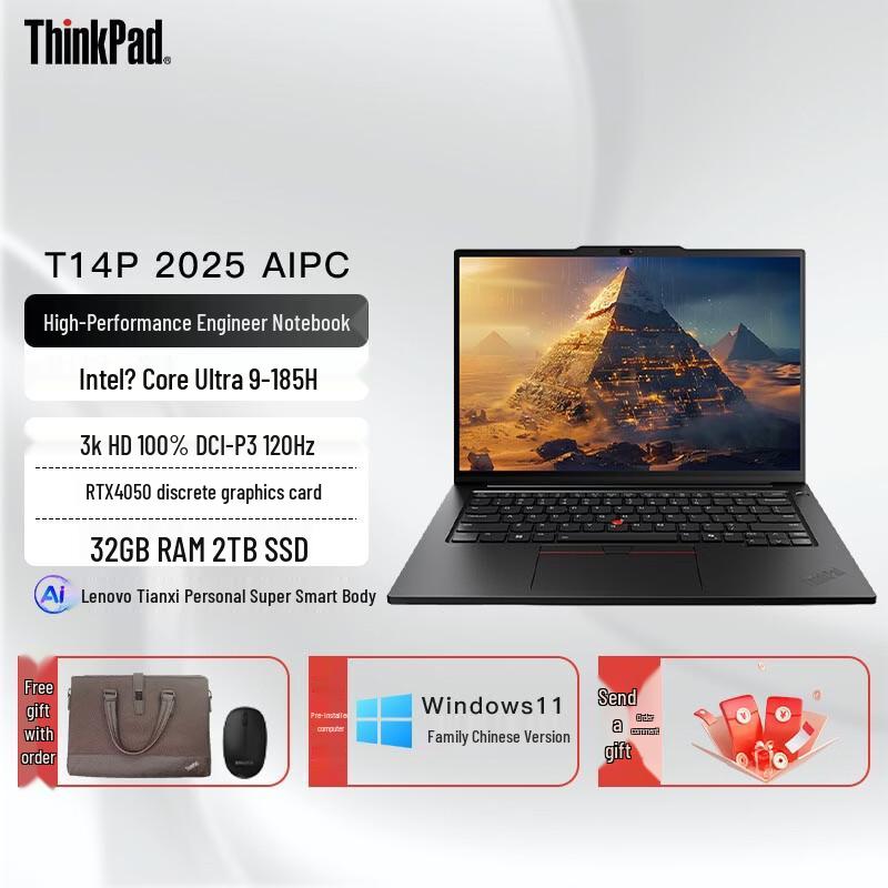 Lenovo ThinkPad T14p Gen 2 14.5-inch Performance Laptop (CN version)