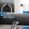 TUDOUZZZ Car Hooks, Black, Set of 8, Adhesive Type, Car Storage Hook, Key Storage,