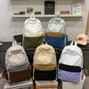 Schoolbag Lightweight color matching sports wind backpack Simple solid color Large capacity mountaineering travel backpack Casual college student
