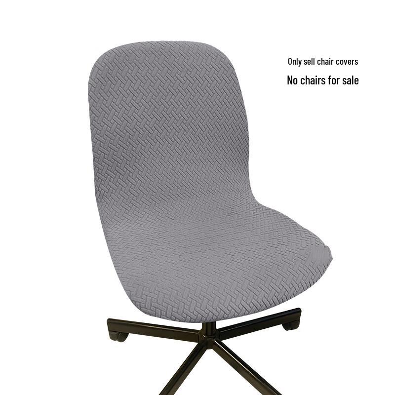 GOWKE Elastic Full-Wrap Chair Cover
