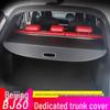 Beijing BJ60 Trunk Partition Cover: Car Interior Modification Curtain