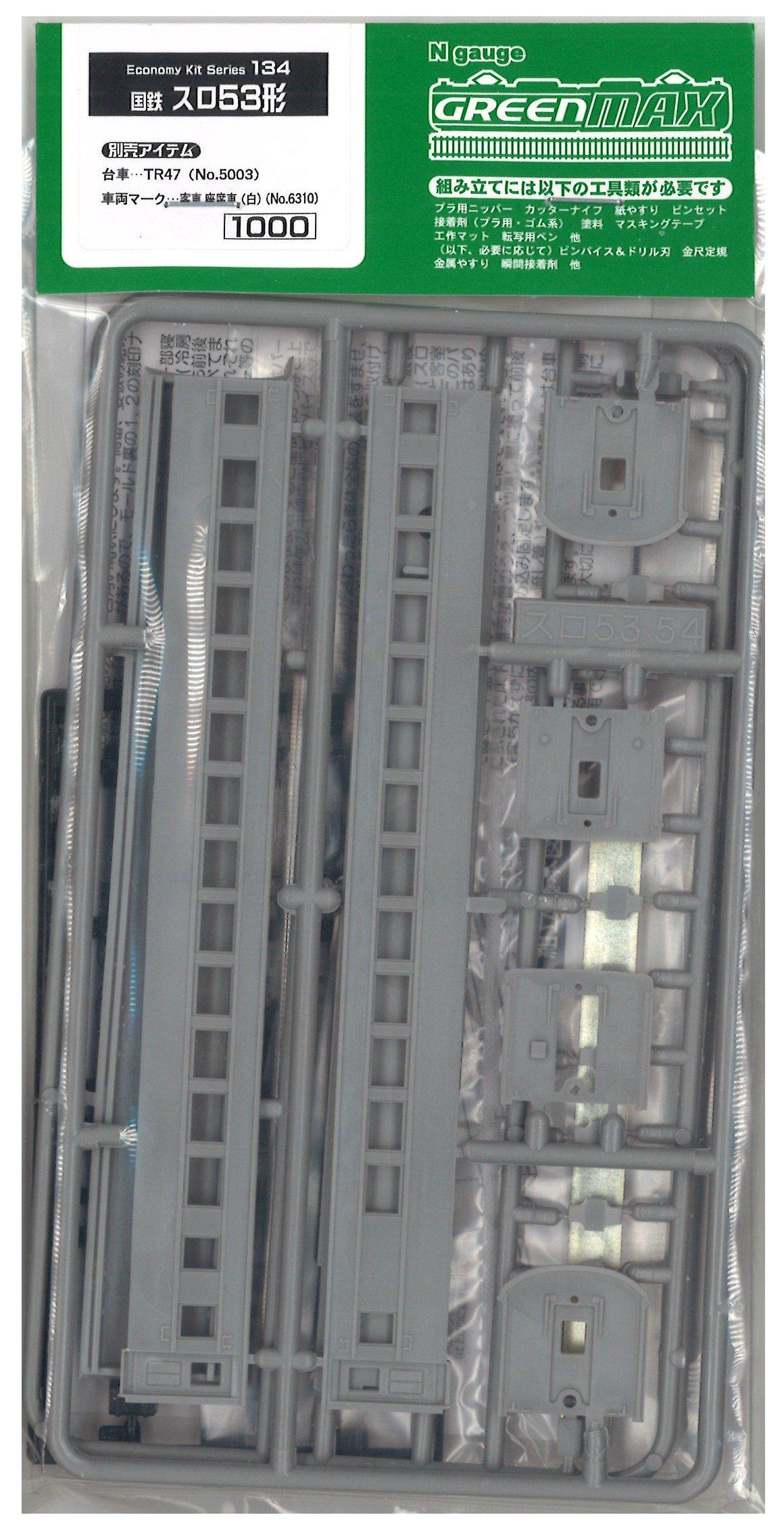 

Green Max N Gauge 134 Slot 53 body (Unpainted kit)