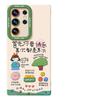 Happy Girl mobile phone case is suitable for Samsung GalaxyS26 silicone S25ultra popular S24 + summer S23 sets