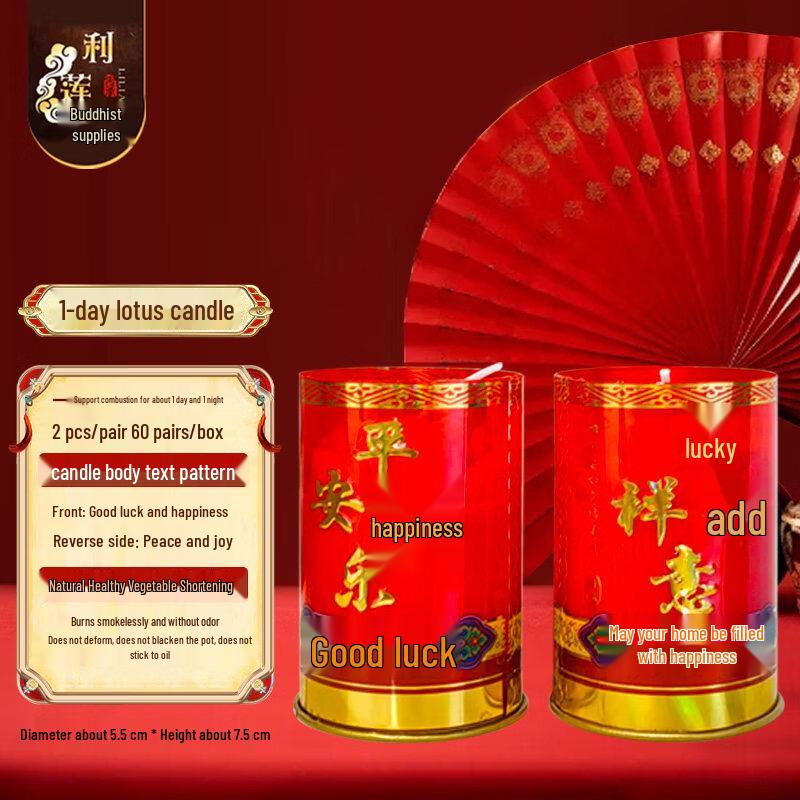 Бесдымная лампа с гхи LIEI для поклонения