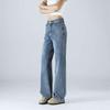 Petite Nostalgic Retro Washed Pear-Shaped Straight Leg Jeans for Women - Versatile Loose Fit, Floor-Length