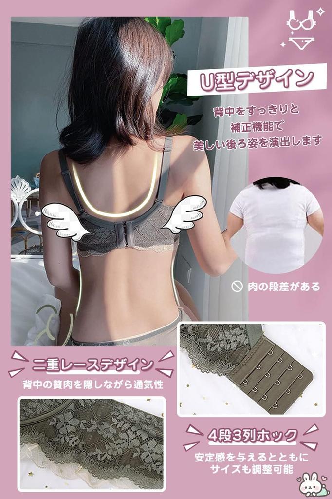 ARSZHORSVS Bra and Panty Super Enhances Bust Beauty Enhances Smooths Says Goodbye to Armpit Corrective Breathable and Underwear Set Beige Set, Push-Up