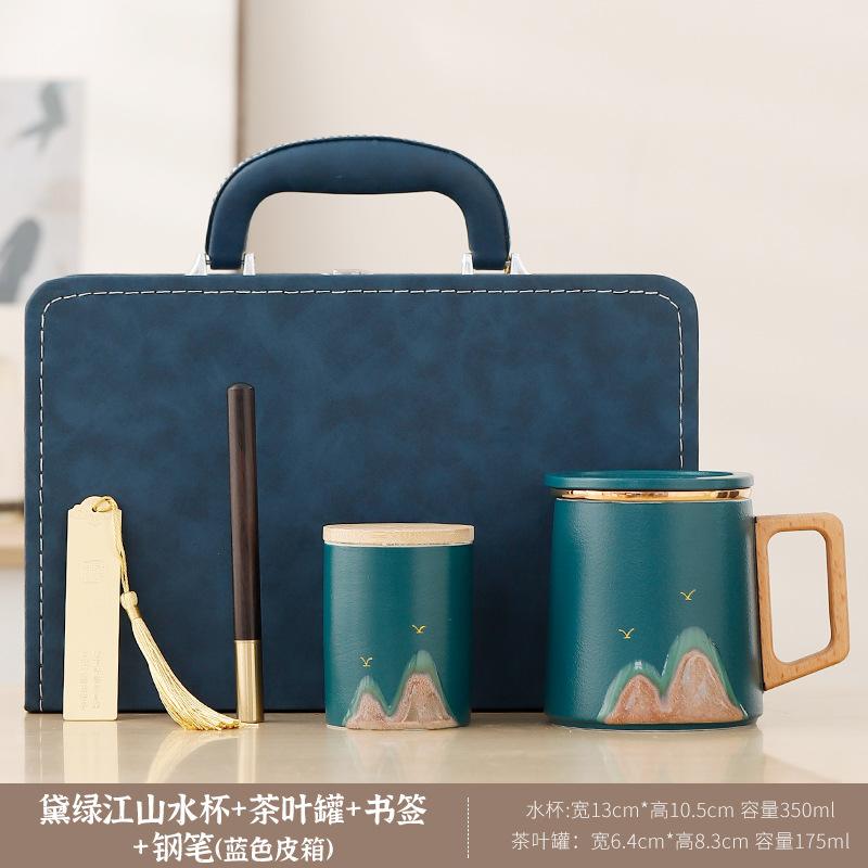 Guochao Jiangshan Ceramic Tea Separation Tea Cup Personal Office Tea Ceremony Cup High-End Gift Box Water Cup