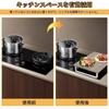 AKOZLIN Range Cover, Gas Stove Cover, Induction Cooktop Rack, Cooktop Stand, Saves Work Space, Space-Saving, 40 x 30 x 9 cm