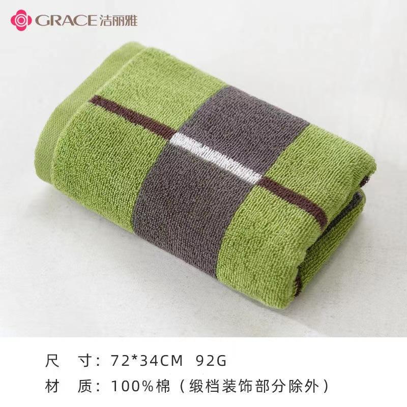 7503 towel thickened cotton dark non-fading face towel gift supermarket