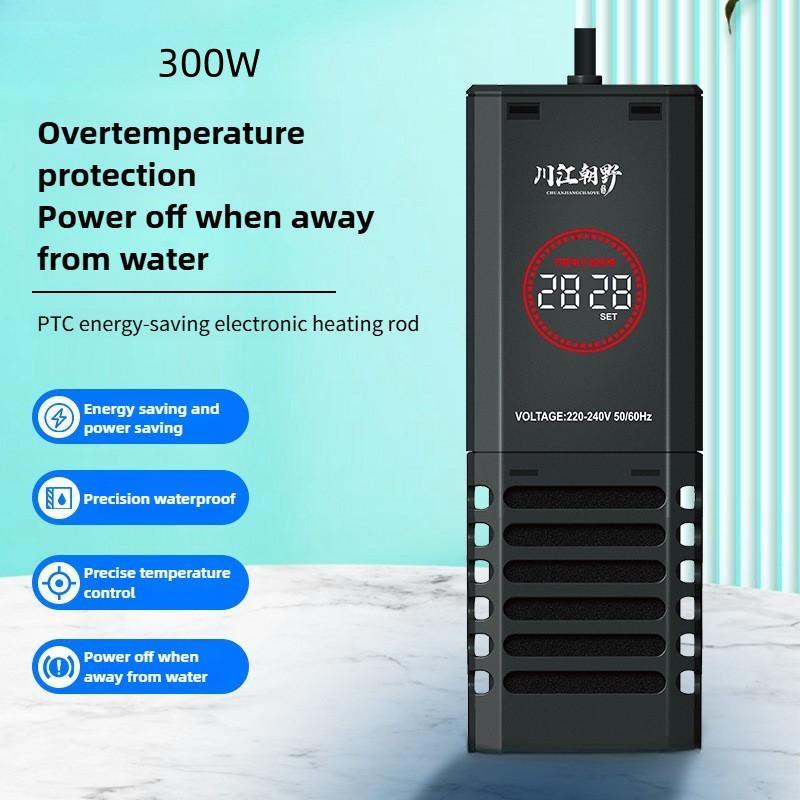 PTC Energy-saving Electronic Heating Rod Fish Tank Variable Frequency Heater Automatic Thermostat Intelligent Heating Device