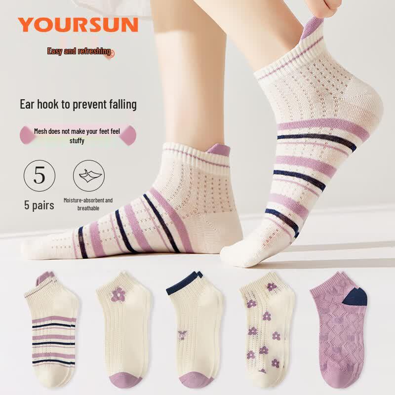Yiershuang Women s Antibacterial Deodorizing Mesh Short Socks (5-Pair Pack) One Size (22-24cm) фиолетовый