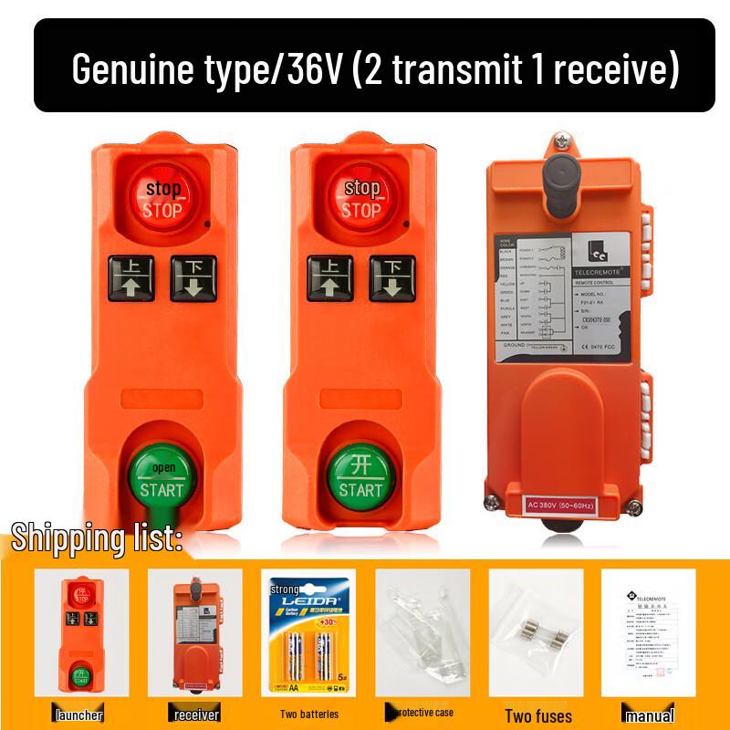 Dalan F21-2S Industrial Wireless Remote Control Standard