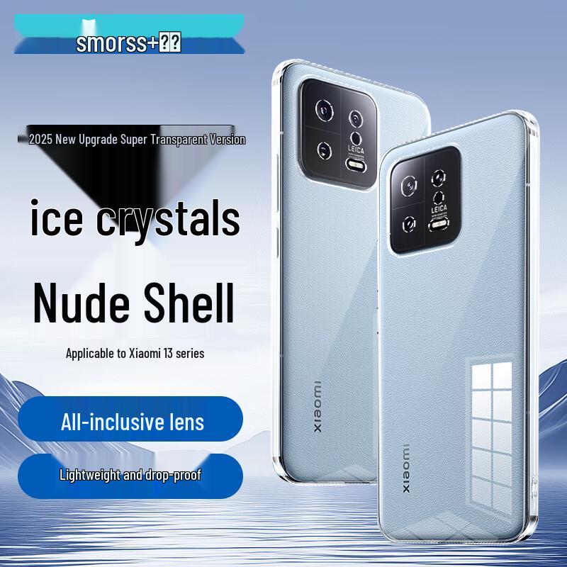 Smorss Protective Phone Cases