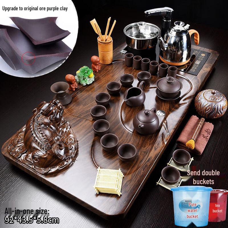 Yunyan Automatic Zisha Teapot & Wooden Tea Tray Set
