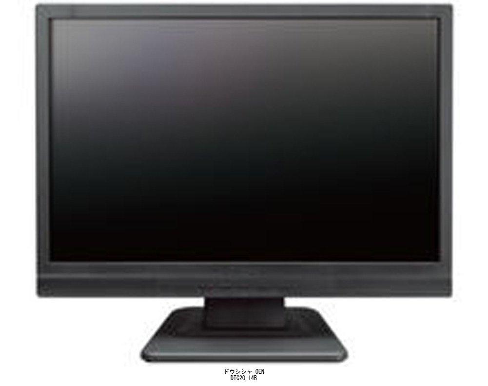 Media Cover Market Compatible with Doshisha OEN DTC20-14B [20-inch] TVs [Blue Light Blocking, Anti-Reflective, Anti-Fingerprint]