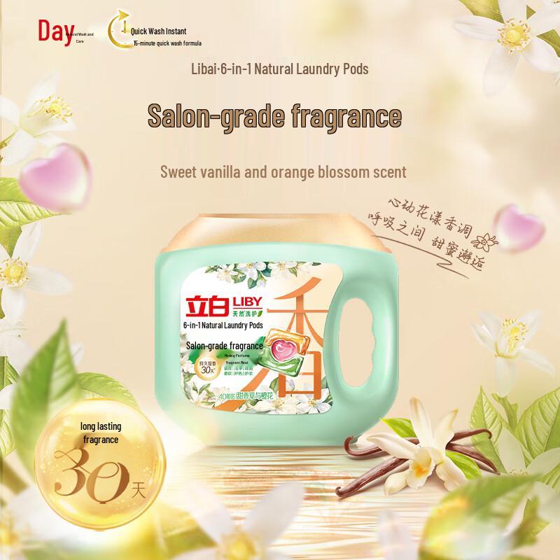 

Концентрированные капсулы для стирки Liby с 3 отсеками