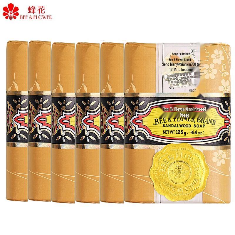 Fonghwa Sandalwood Soap Bar