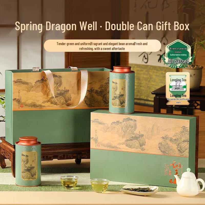 Hangzhou Pre-Qingming Premium Longjing Green Tea Gift Box 250g