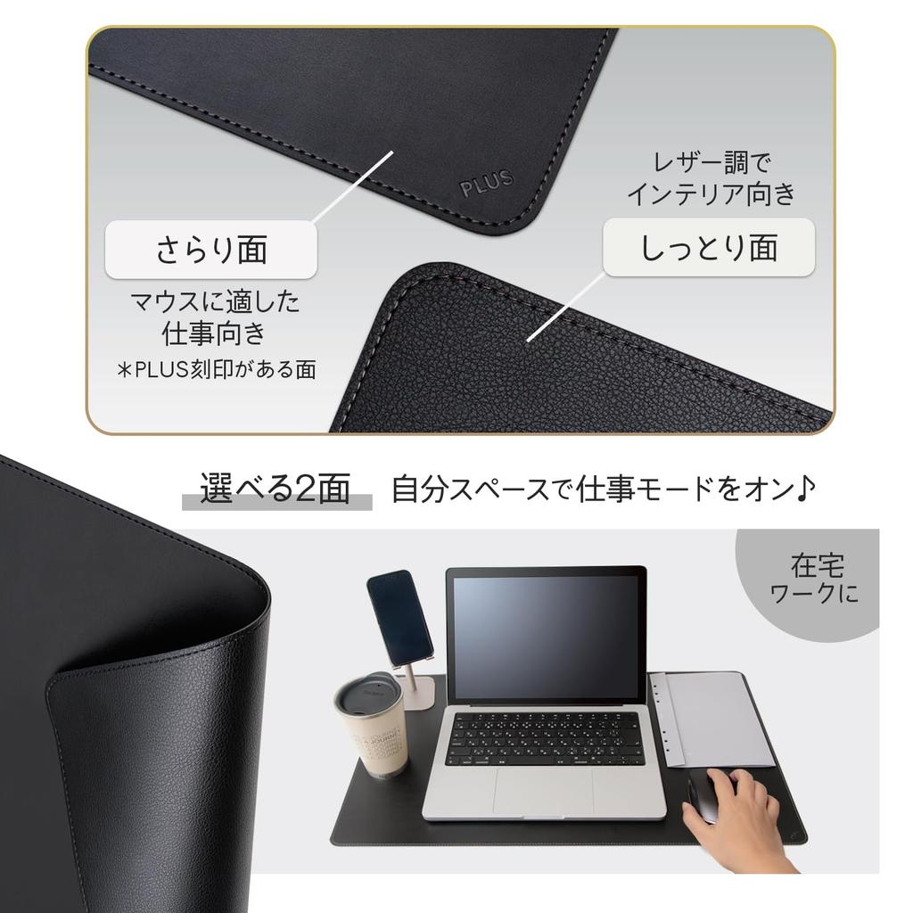 Plus Reversible Desk Mouse Mouse Synthetic Mat, Compatible, Double-Sided, Smooth/Soft Leather-Touch Pad, Leather, 600x350mm, Black, DM-001LT, 36-774
