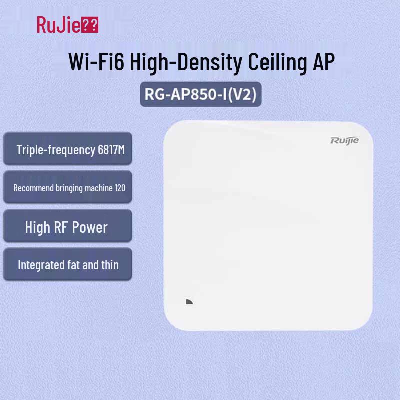 

Ruijie RG-AP850-I(V2) WiFi 6 Tri-Band High-Density AP (CN version)