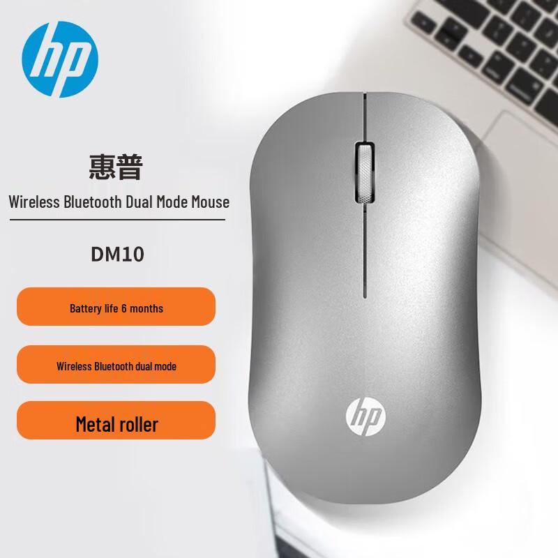 HP DM10 Wireless Bluetooth Dual Mode Mouse