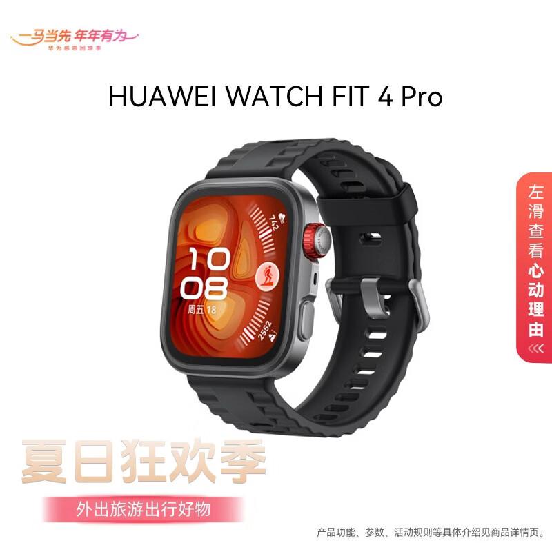 

Huawei Watch Fit 4 Pro Smartwatch with Bluetooth Calling (CN version)