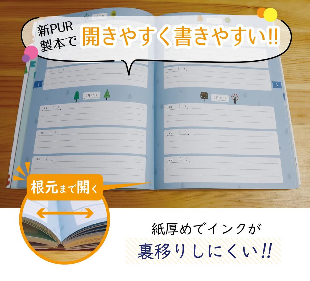 Notizbuch Life Diary B5 x hergestellt in mit Daten kann einfach geöffnet und beschrieben werden neue PUR-Bindung 3-Jahres-Tagebuch, (26 cm 18 cm), Japan, (jederzeit), im, (voll